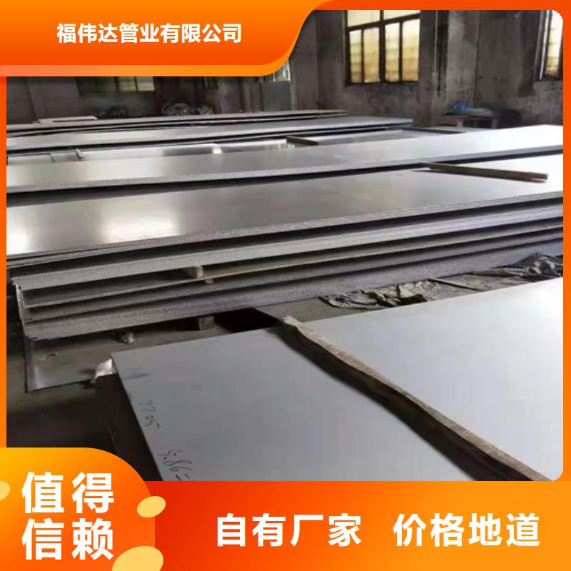 2205不锈钢白钢板公司-价格