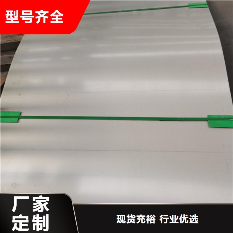 质优价廉的410不锈钢卷销售厂家