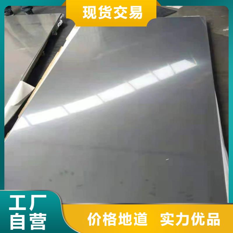 专业销售201不锈钢卷-现货供应