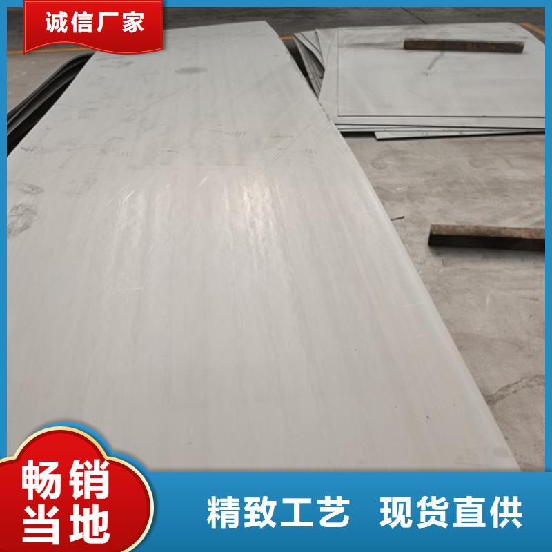 性價比高的耐腐蝕不銹鋼板基地