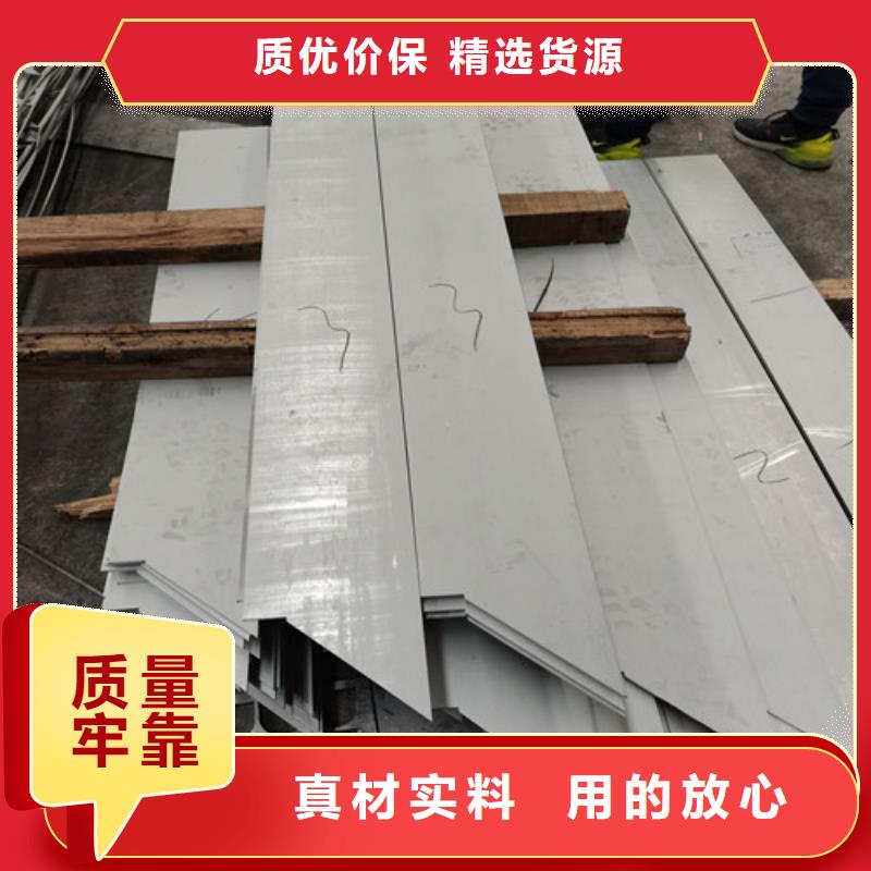 304熱軋不銹鋼板廠家直銷-庫存充足