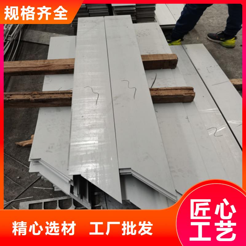 430不锈钢板-品牌厂家