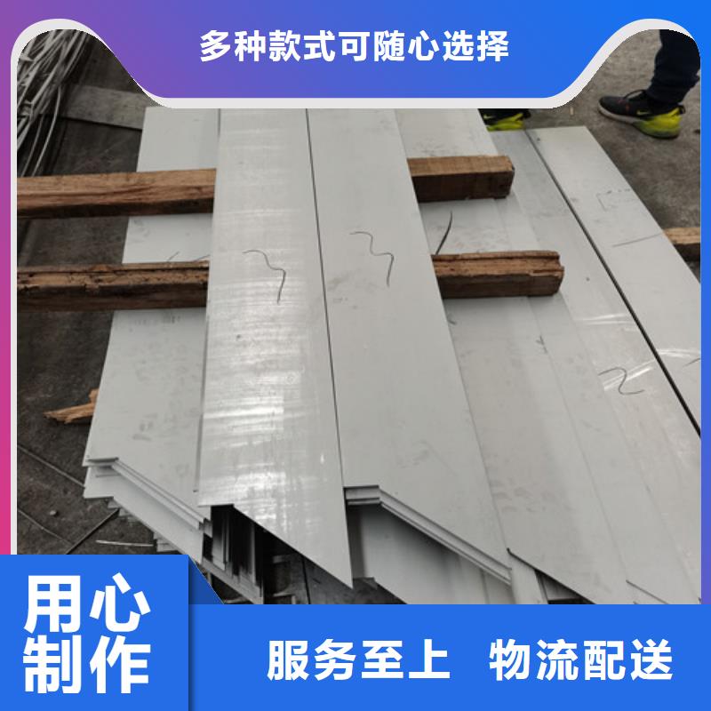 加工不銹鋼板的應(yīng)用范圍