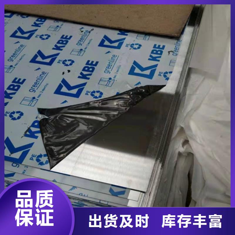 质量优的不锈钢白钢板现货厂家