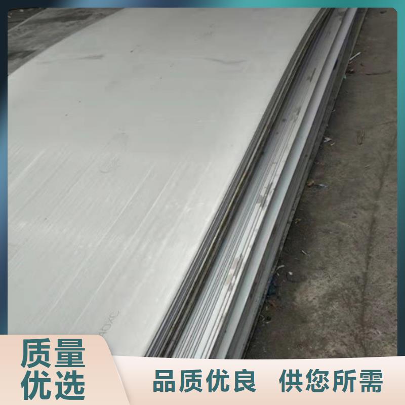 2205不銹鋼板工藝精致