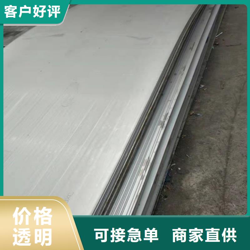 100mm后不锈钢板资讯