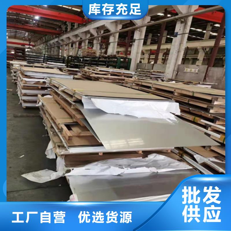 430不銹鋼板-430不銹鋼板規(guī)格全