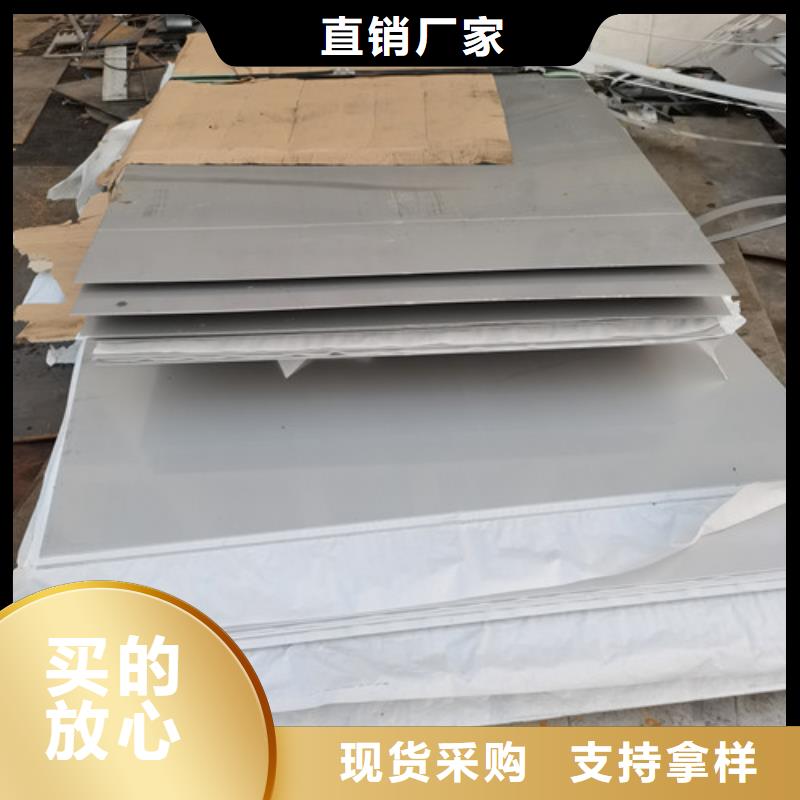 600不銹鋼板廠家找福偉達(dá)管業(yè)有限公司