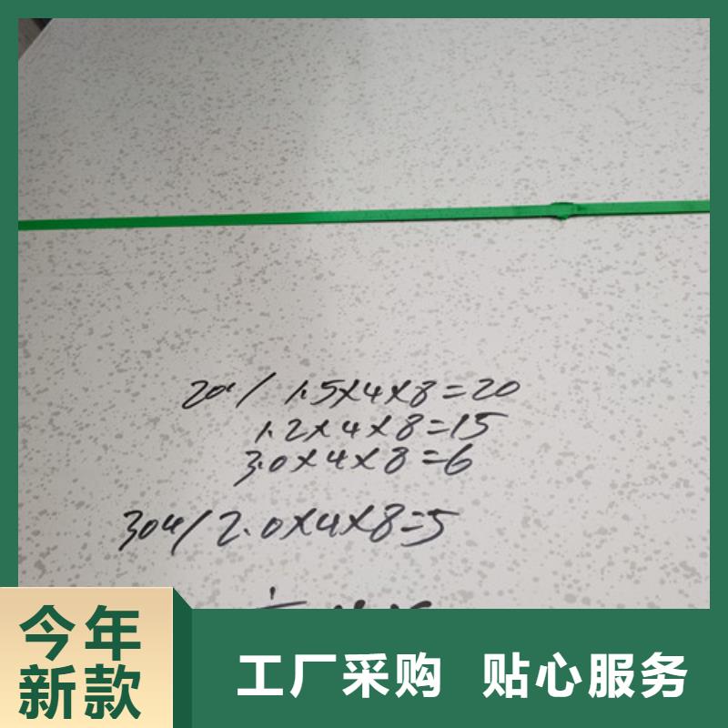 不銹鋼卷板全國供貨