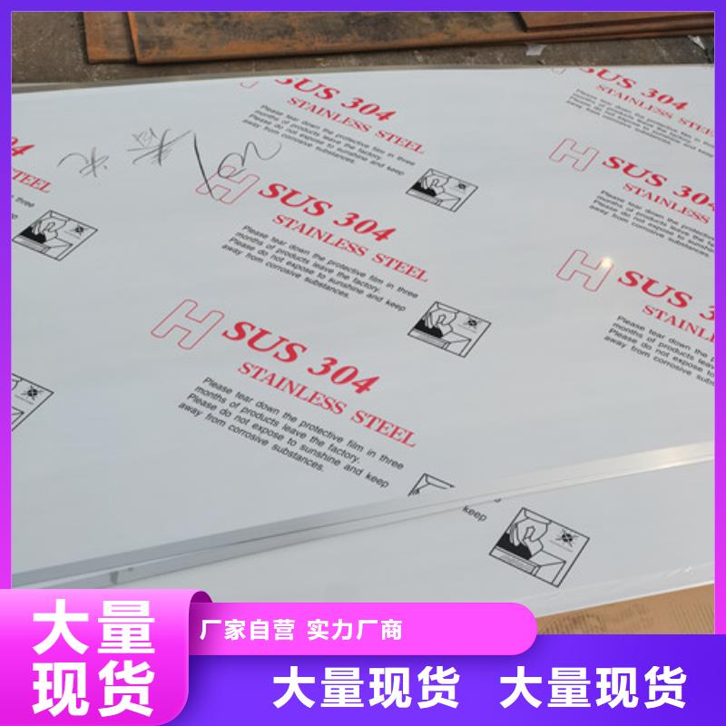310S白鋼板一平米多少公斤