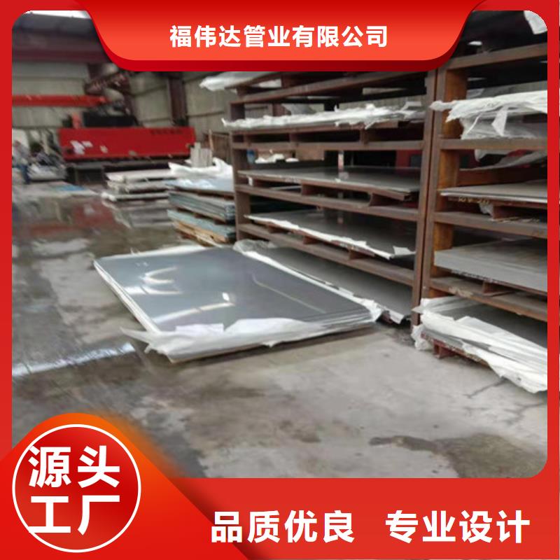 304镜面不锈钢板现货直供价格优
