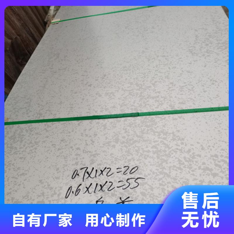 310S白鋼板一平米多少公斤