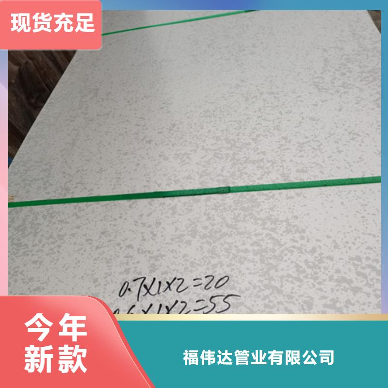304不锈钢保温板-大家一致的选择！