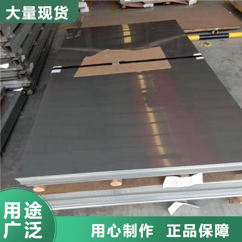 825不銹鋼合金板、825不銹鋼合金板生產(chǎn)廠家-認(rèn)準(zhǔn)福偉達(dá)管業(yè)有限公司
