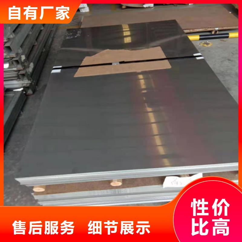 價(jià)格合理的拉絲不銹鋼板廠家
