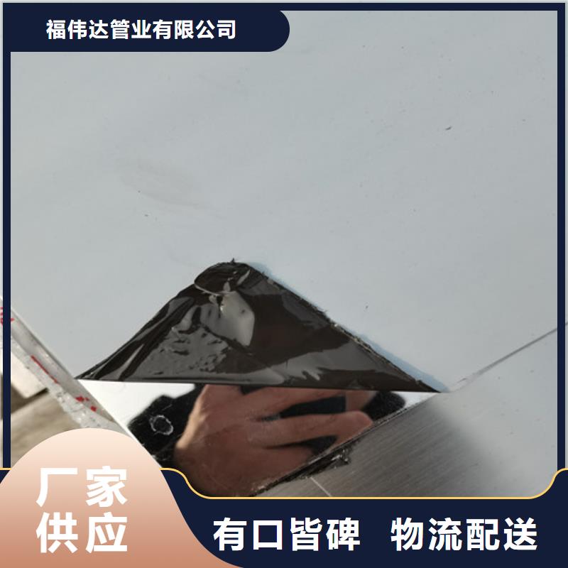 316L拉絲不銹鋼板周期短價格優(yōu)