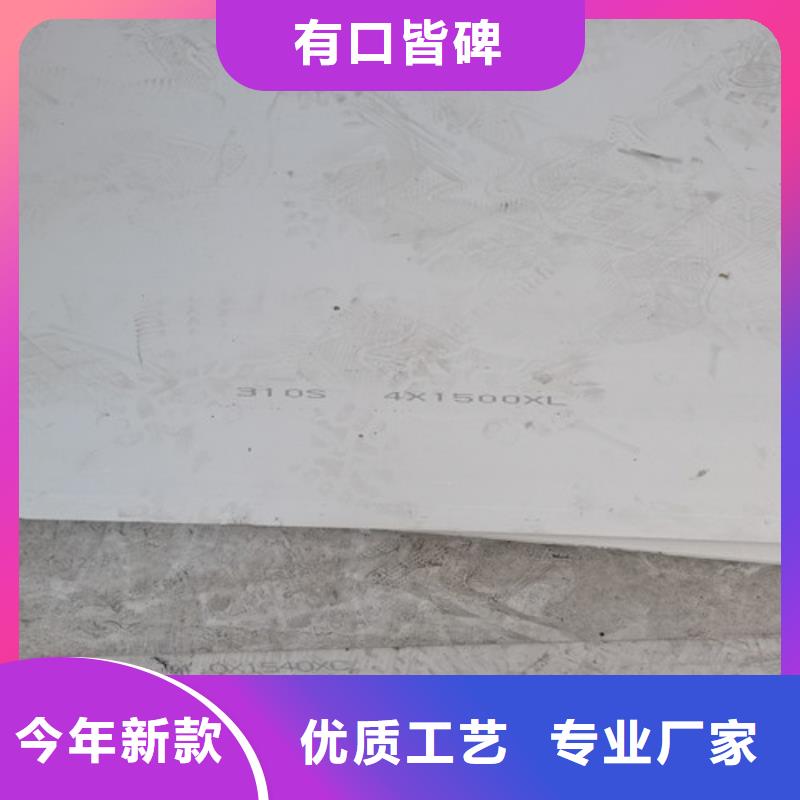 304不銹鋼中厚板型號款式按需定制