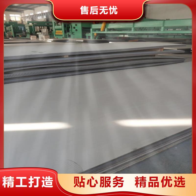 价格合理的不锈钢板材公司