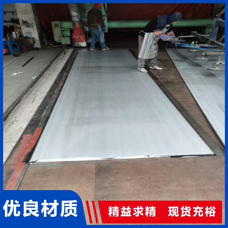 904L不銹鋼熱軋板品牌廠家