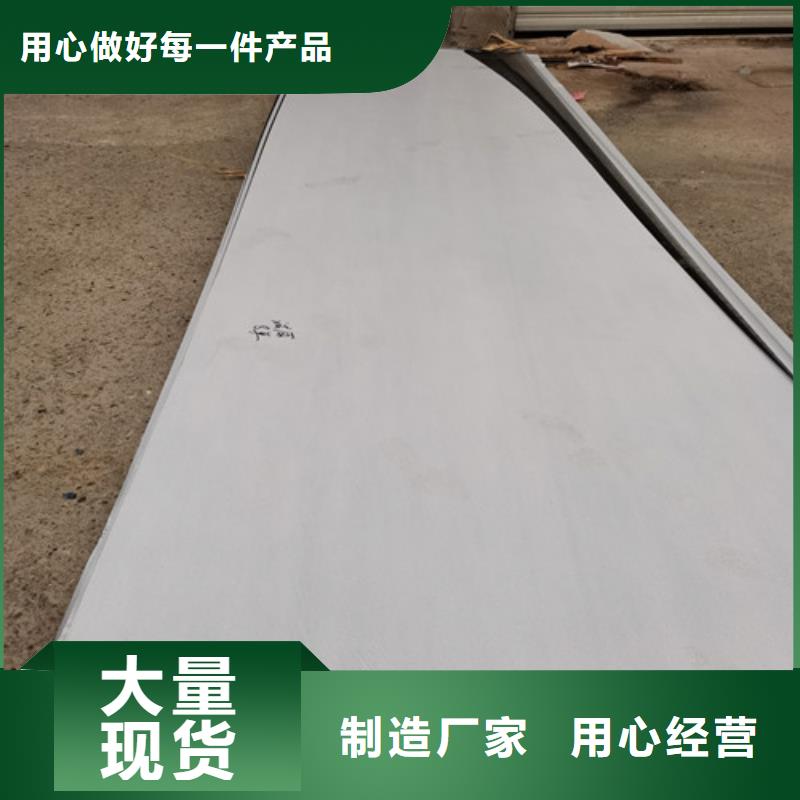 常年供應(yīng)310S不銹鋼熱軋板-全國配送