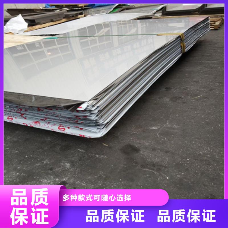 310S冷轧不锈钢板好品质查看详情