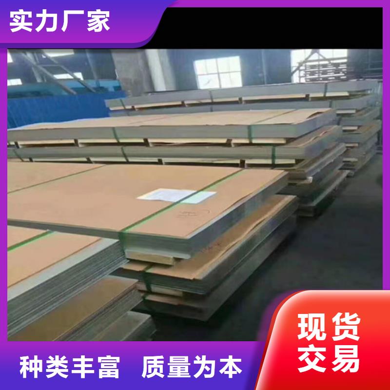 2025##316L镜面不锈钢板厂家##有限公司