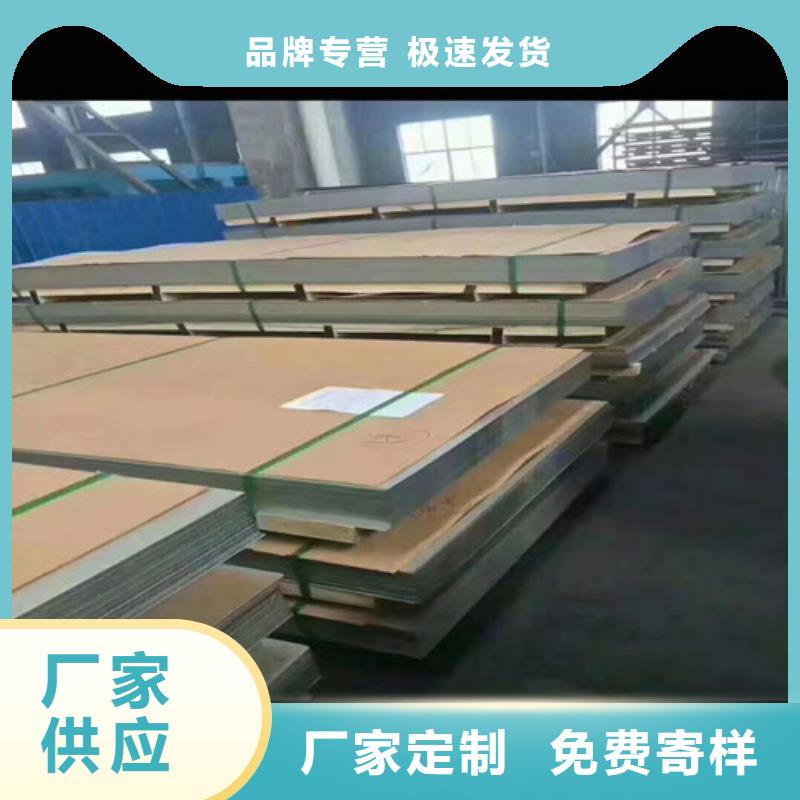 430不銹鋼板-430不銹鋼板規(guī)格全