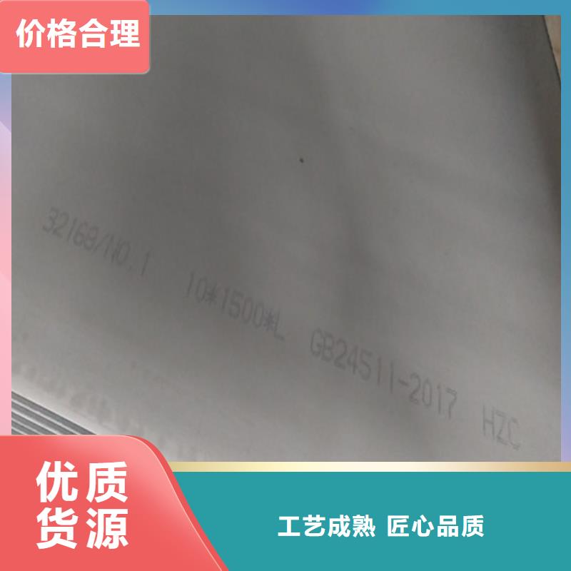 2205不銹鋼板工藝精致
