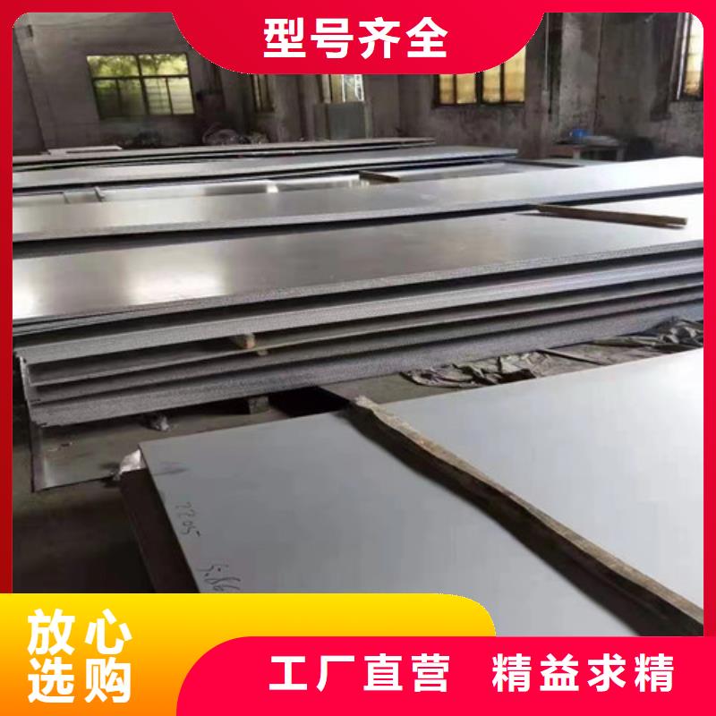 現(xiàn)貨201不銹鋼白鋼板0.8mm厚價格