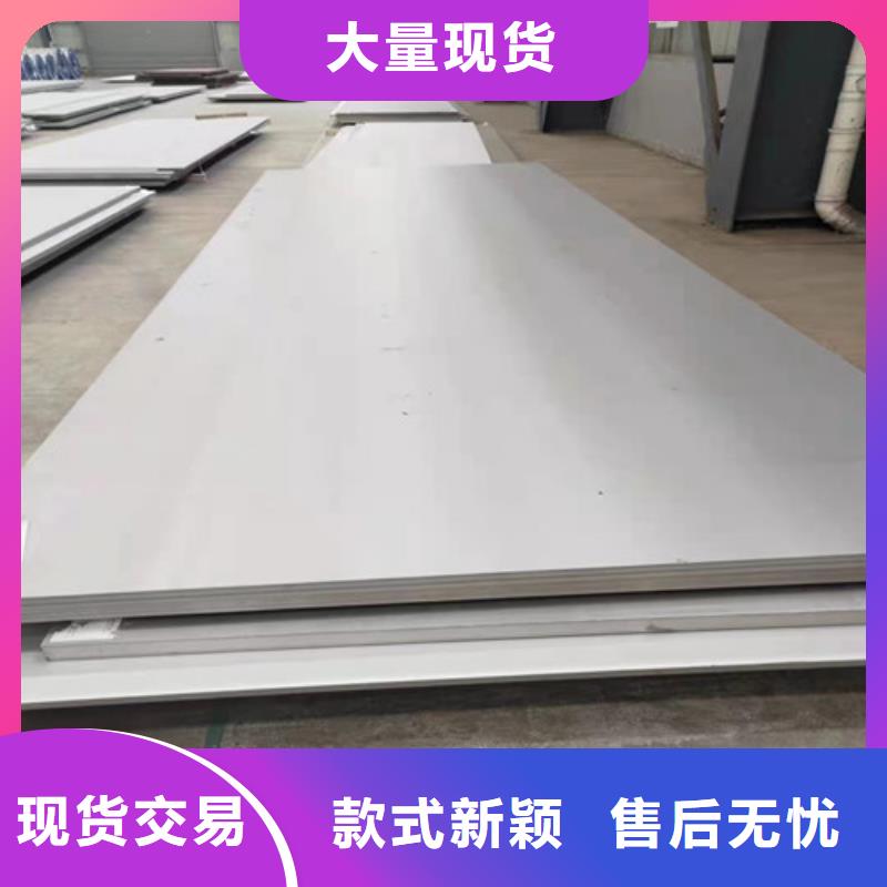發(fā)貨速度快的2205雙相不銹鋼板生產(chǎn)廠家