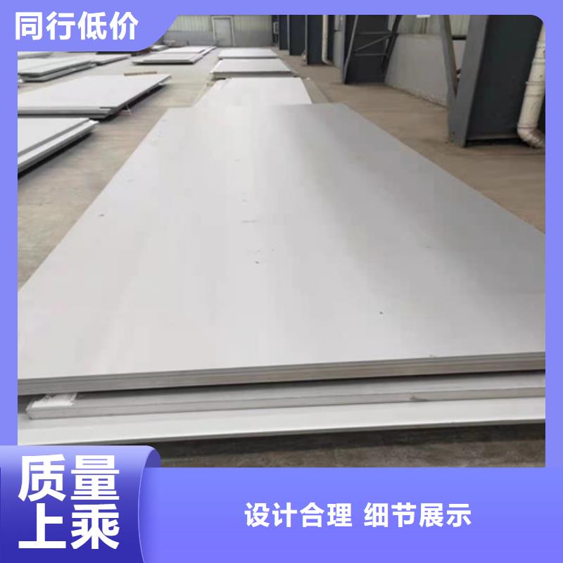 生产2507不锈钢卷板的销售厂家