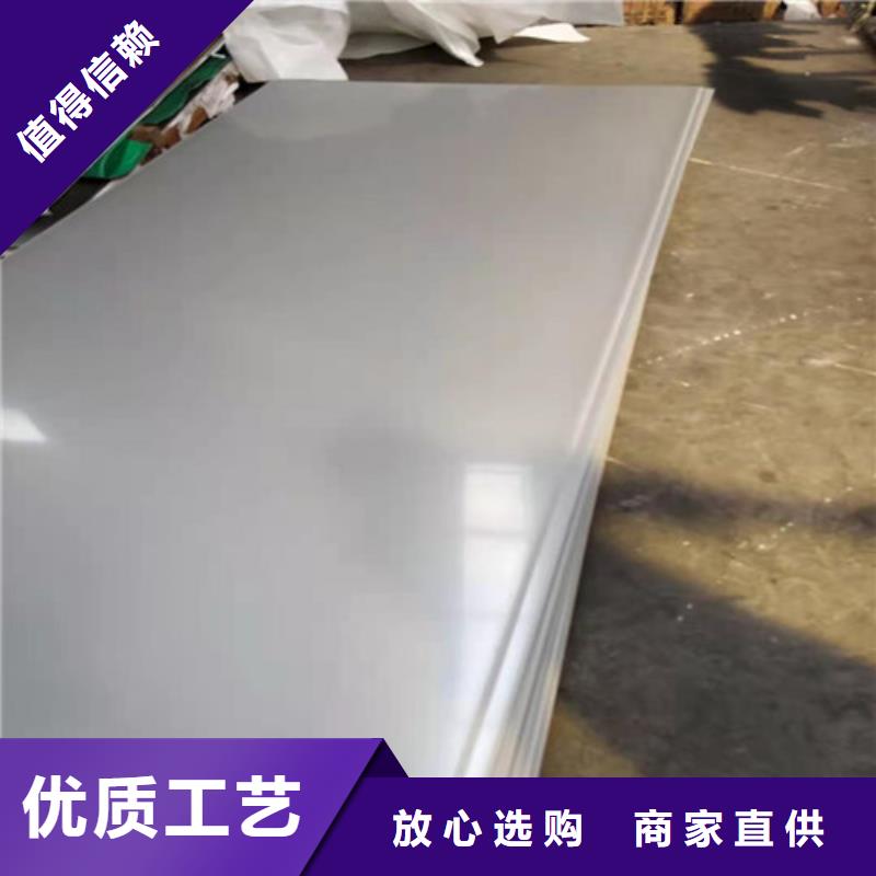 生產(chǎn)201拉絲不銹鋼板的實體廠家