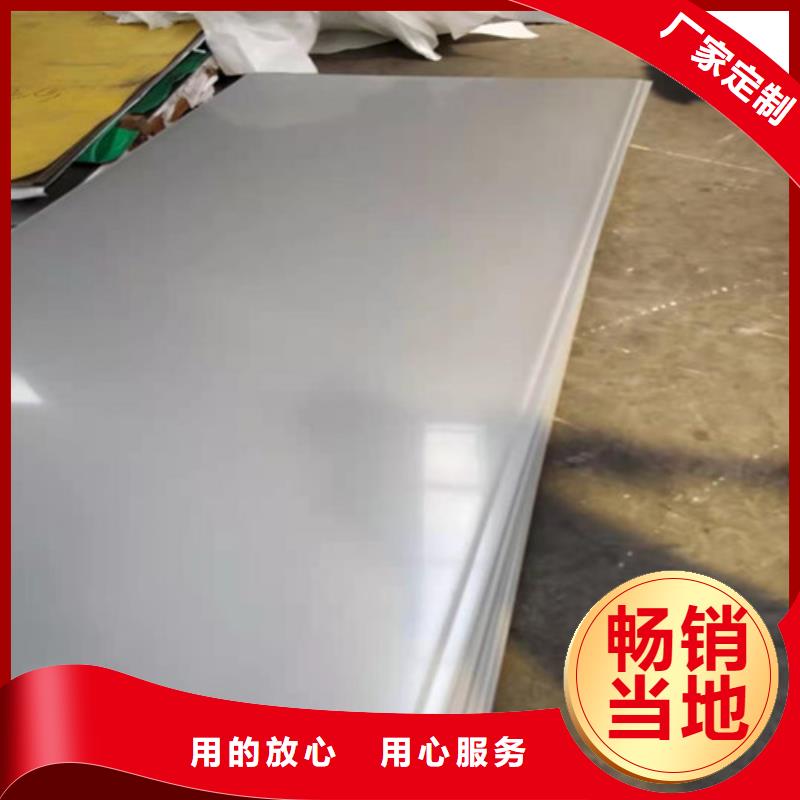 不銹鋼鋼板使用無憂