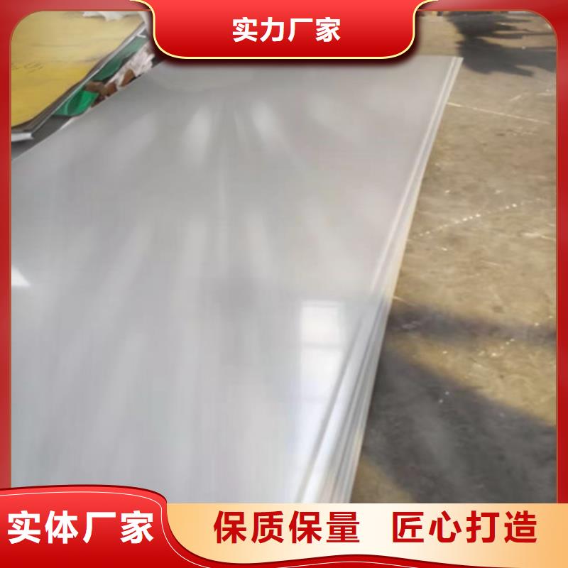 304熱軋不銹鋼板廠家直銷-庫存充足