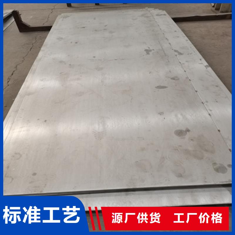 C276冷軋不銹鋼板、C276冷軋不銹鋼板生產(chǎn)廠家-價(jià)格合理