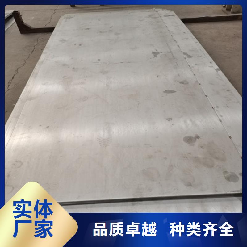C276熱軋不銹鋼板的分類及規(guī)格