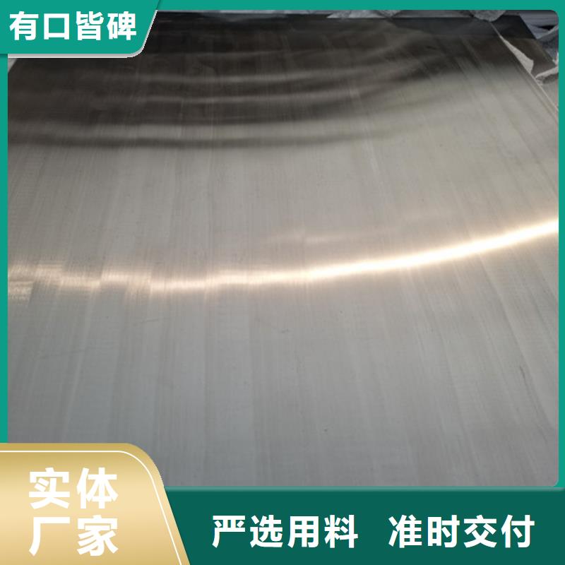 找304冷軋不銹鋼板實體大廠