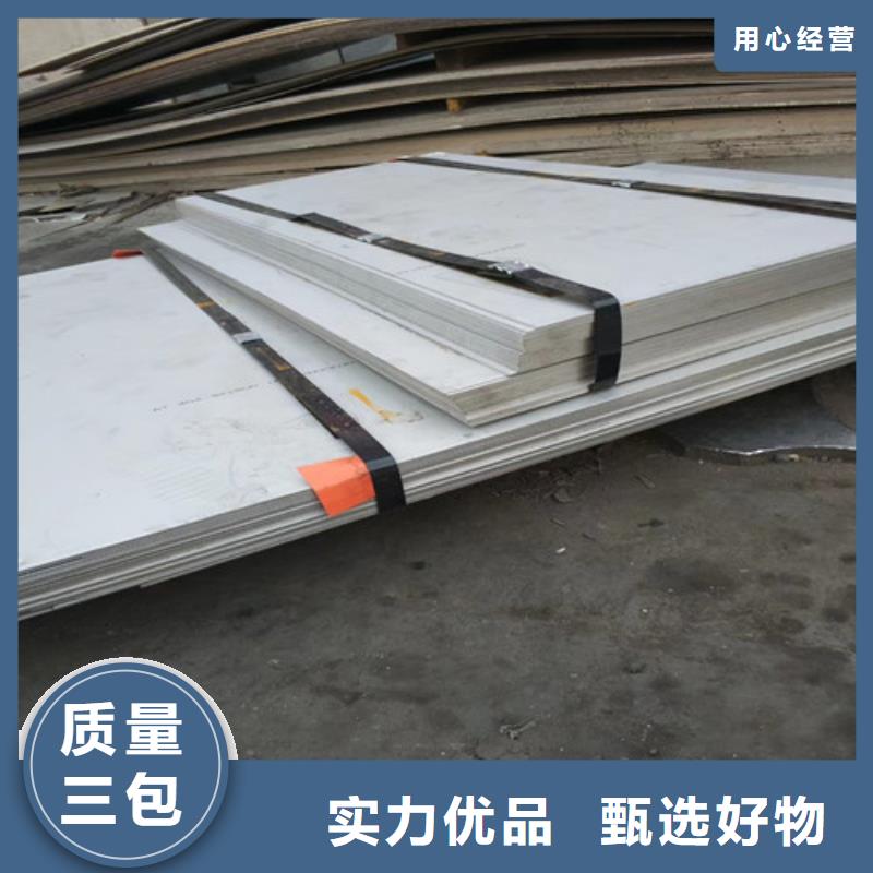 口碑好的不锈钢卷板公司