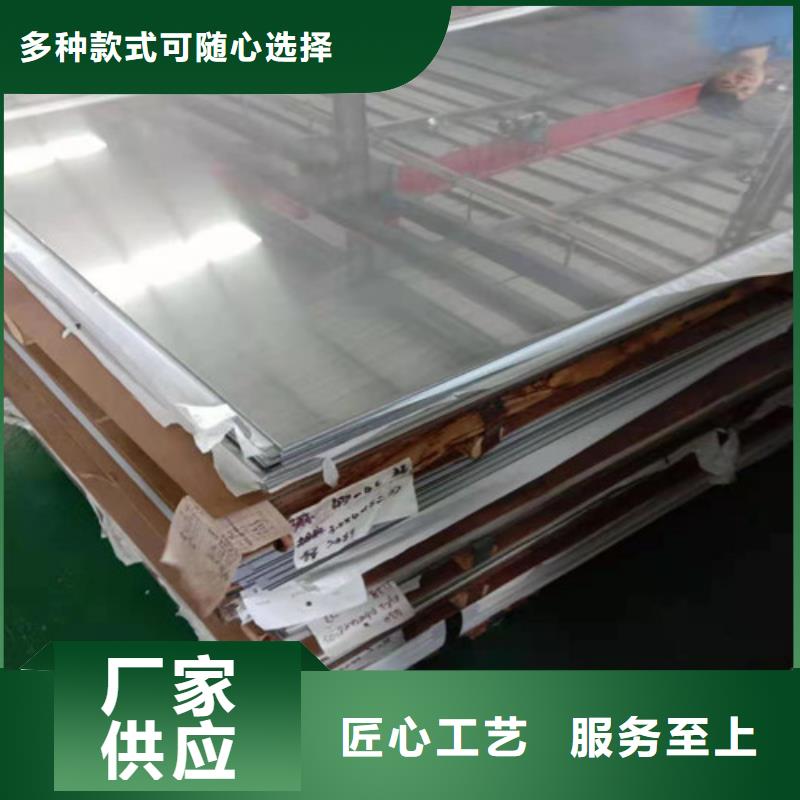 值得信赖的304热轧不锈钢板基地