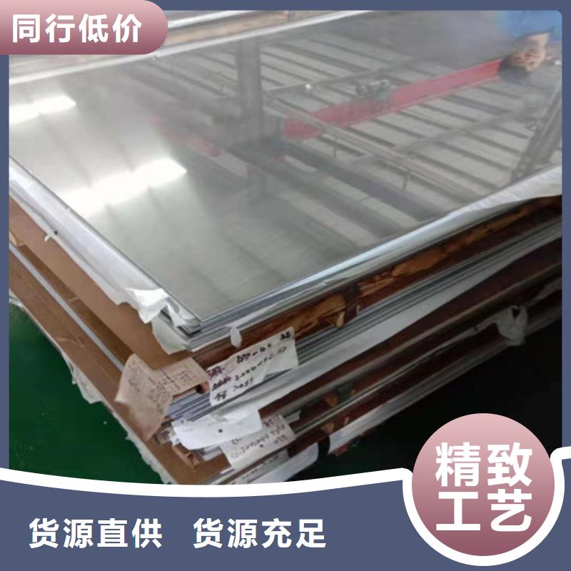 825不銹鋼合金板、825不銹鋼合金板生產(chǎn)廠家-認(rèn)準(zhǔn)福偉達(dá)管業(yè)有限公司
