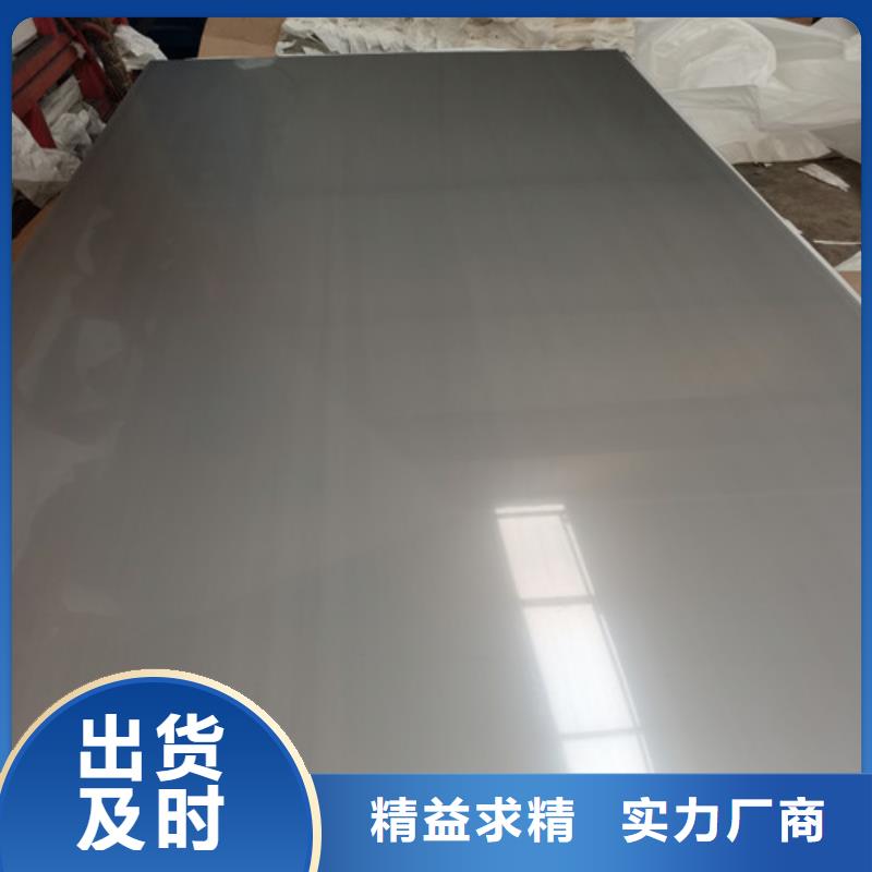 熱軋不銹鋼板免費(fèi)安排發(fā)貨
