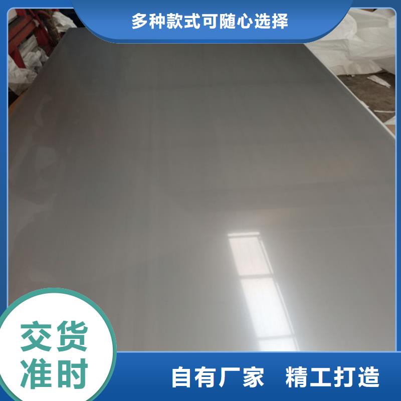 1.5mm不銹鋼板_歡迎您