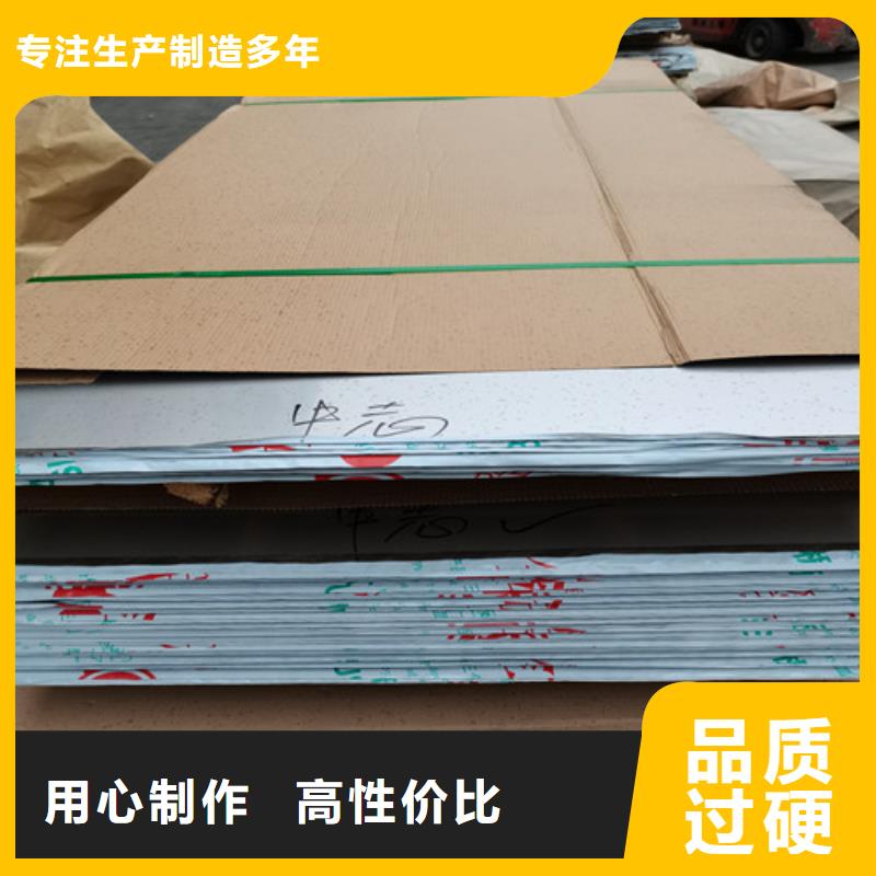 口碑好的不锈钢卷板公司