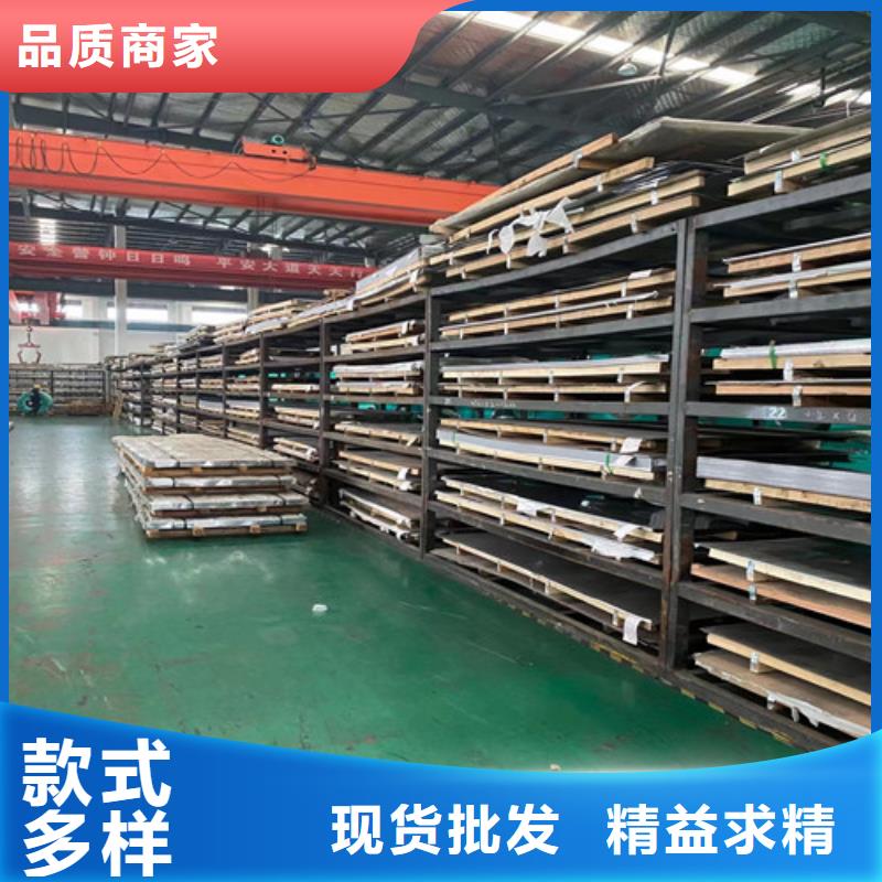 性價比高的耐腐蝕不銹鋼板基地