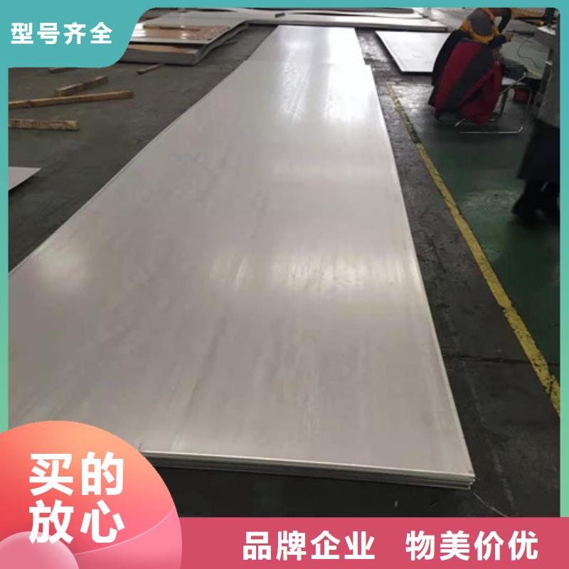 2205雙相不銹鋼板行情走勢