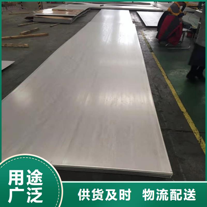 201不銹鋼卷施工隊伍