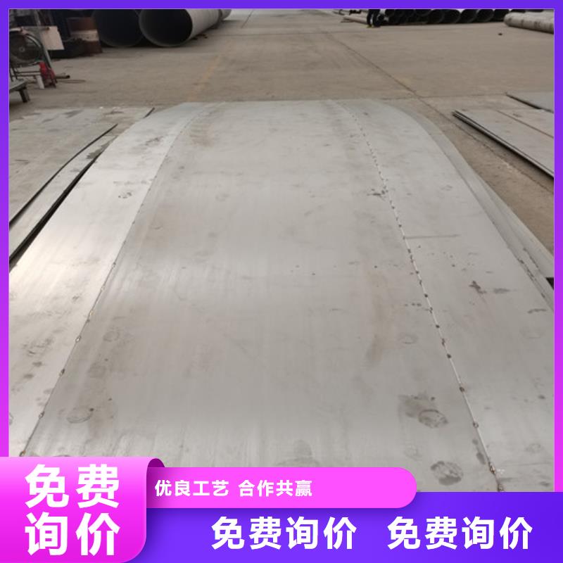 不銹鋼復(fù)合板批發(fā)零售-定做