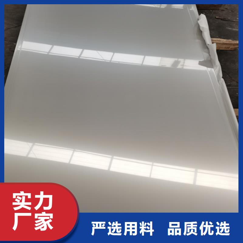 不銹鋼卷板按需定做