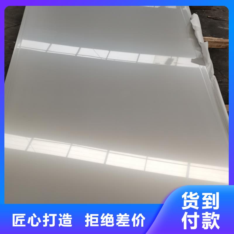 性價(jià)比高的耐腐蝕不銹鋼板基地