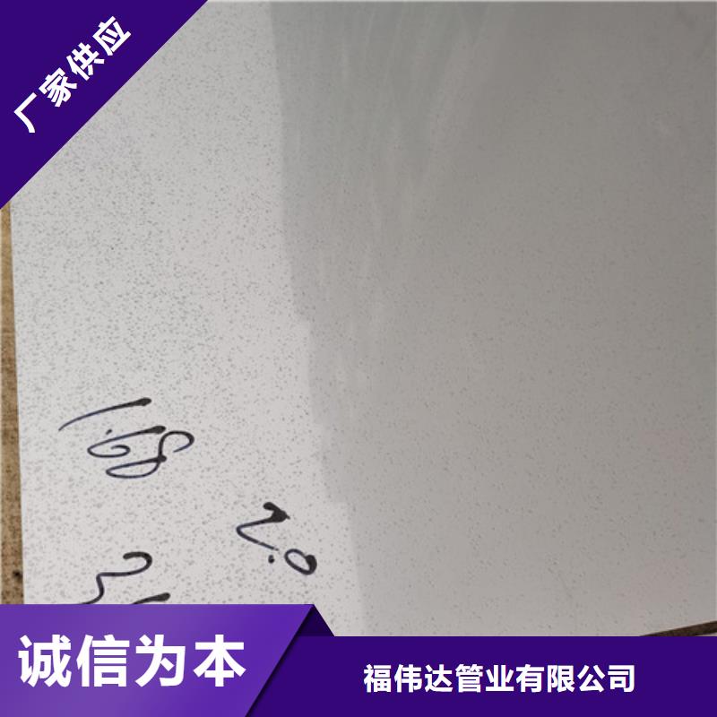 0.8mm不锈钢板多规格可选择